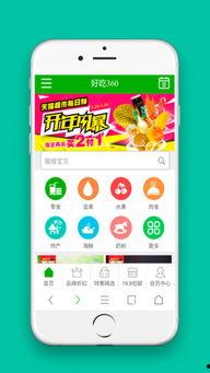 娱乐吃瓜小灵通小说下载,揭秘小说世界里的幕后故事